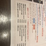 銀座 佐藤養助 - 