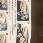 銀座 佐藤養助 - 