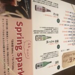 銀座 佐藤養助 - 