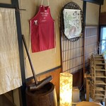 四季の郷志むら - 