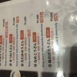 銀座 佐藤養助 - 