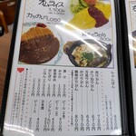 お食事処 かみや - 