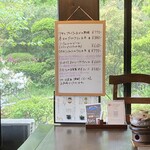 四季の郷志むら - 