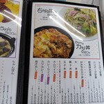 お食事処 かみや - 