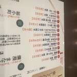 銀座 佐藤養助 - 