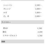 薪鳥新神戸 - ドリンクメニュー（2025/04/29）