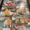 熱海漁師めし食堂