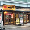 一風堂 仙台東口店
