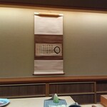 木山 - 店内の様子