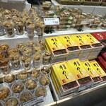 柿次郎 - 