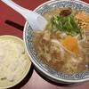 丸源ラーメン 本郷台店