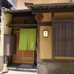 料理屋まえかわ - お店入口