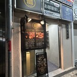 Whisky Burgers Bar - 