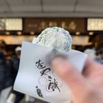 寛永堂 四条本店 - ♪蓬やき餅♪