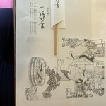 川越 いちのや - 