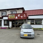 あかべこ - 外観