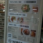 WIRED CAFE アトレ川崎店 - 