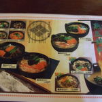 小作 河口湖店 - 