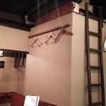 鶏屋 國型製作所 - 