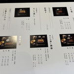 うなぎ きたお - 