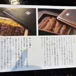うなぎ きたお - 