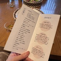 やさい家めい 表参道ヒルズ本家 - 