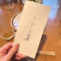 やさい家めい 表参道ヒルズ本家 - 