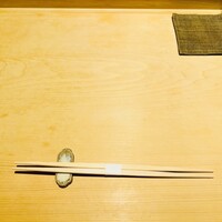 鮨 はしもと - 