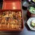 うなぎ きたお - 料理写真:
