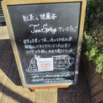 紅茶と焼菓子 ティースプリング - 