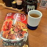 かつや 佐世保椎木店 - 