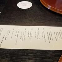 隨縁亭 ホテルモントレ大阪 - 
