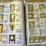 畑山ガーデン - 