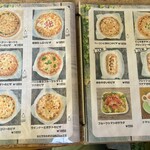 畑山ガーデン - 