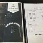 THE PATH COFFEE & BAR - メニュー