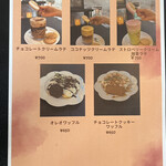 THE PATH COFFEE & BAR - メニュー