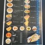 THE PATH COFFEE & BAR - メニュー