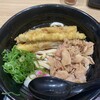 資さんうどん 尼崎アマドゥ店