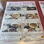 中華厨房あんにん - 