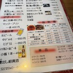 中華厨房あんにん - 