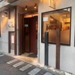 すし酒屋 ちゃりん - 