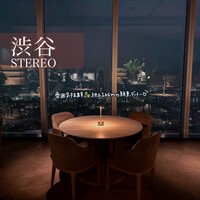 STEREO - 