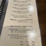 福生のビール小屋 - 