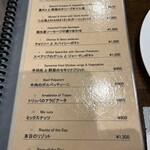 福生のビール小屋 - 