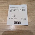 親孝行うどん 千代田店 - 