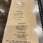 福生のビール小屋 - 