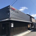 重乃井 - 