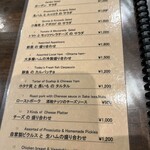 福生のビール小屋 - 