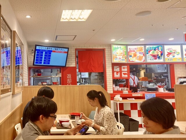 Sugakiya Sentoraru Paku Ten photo 4