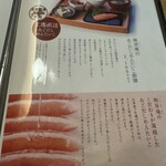 めんたい料理 博多椒房庵 - 